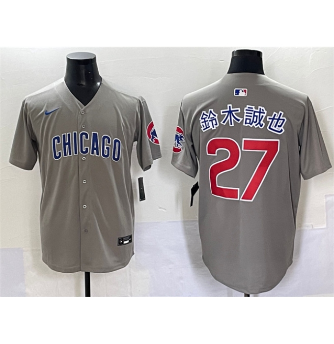 Men's Chicago Cubs #27 鈴木誠也 Gray Limited Stitched Baseball Jersey